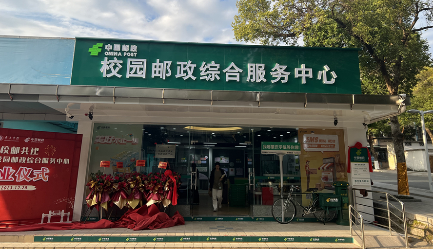 437必赢会员中心