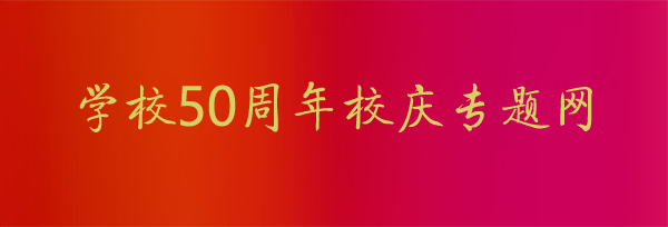 437必赢会员中心