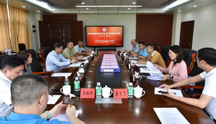 437必赢会员中心