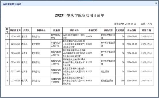 437必赢会员中心