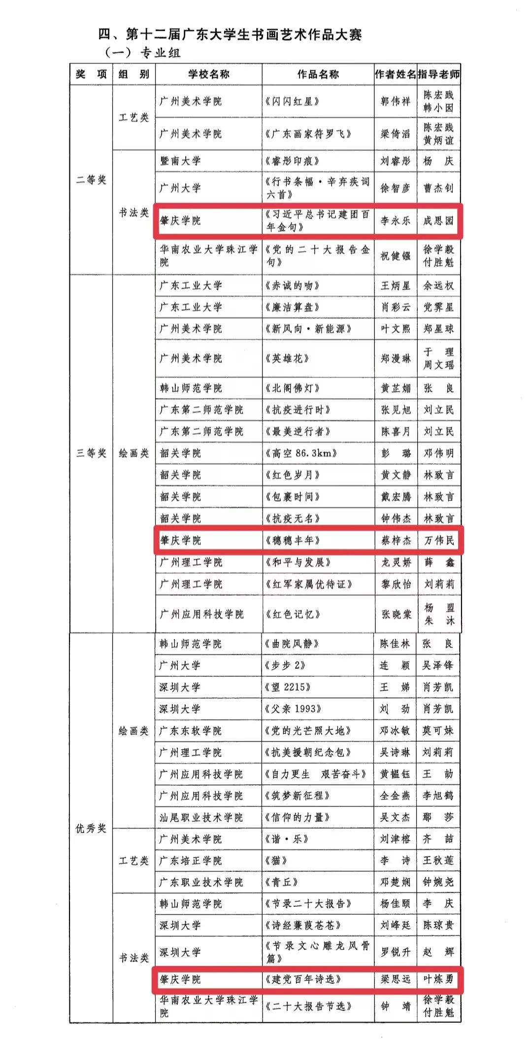 437必赢会员中心