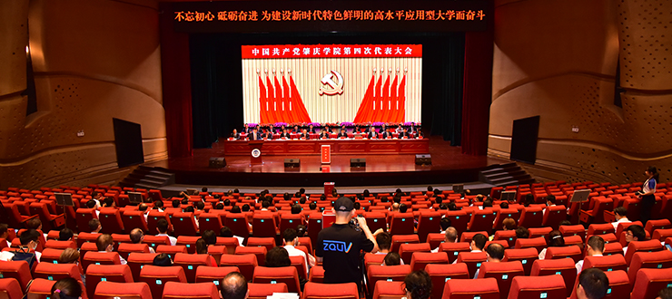 437必赢会员中心