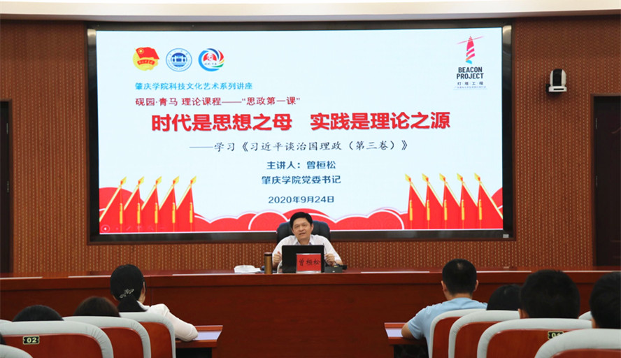437必赢会员中心