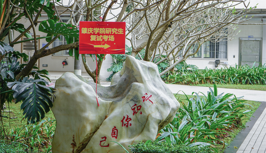 437必赢会员中心
