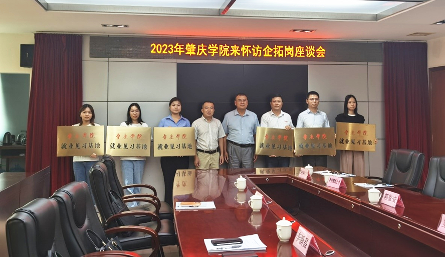 437必赢会员中心