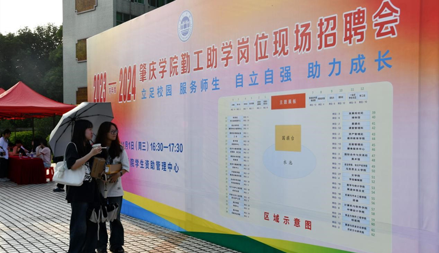437必赢会员中心