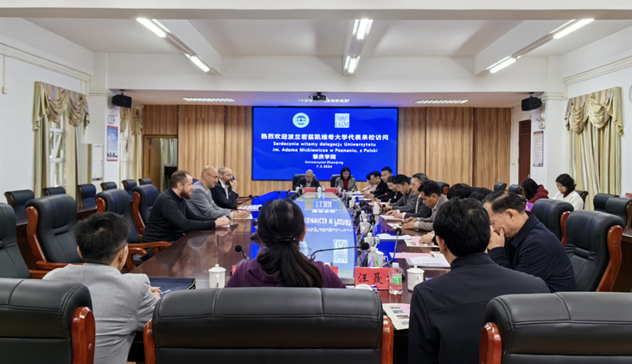 437必赢会员中心