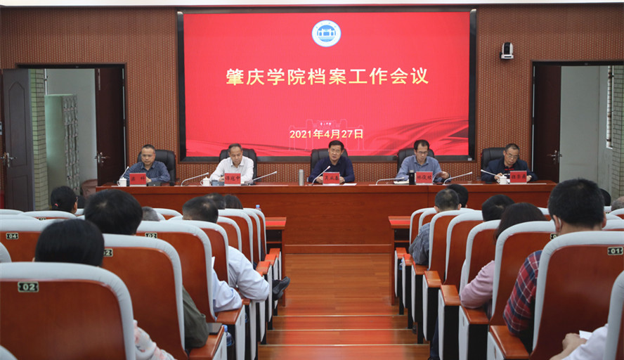 437必赢会员中心