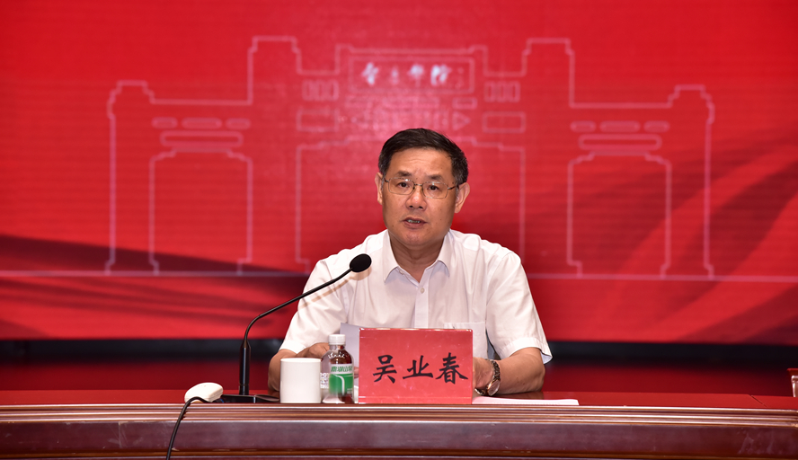 437必赢会员中心