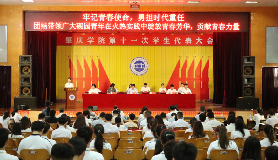 437必赢会员中心