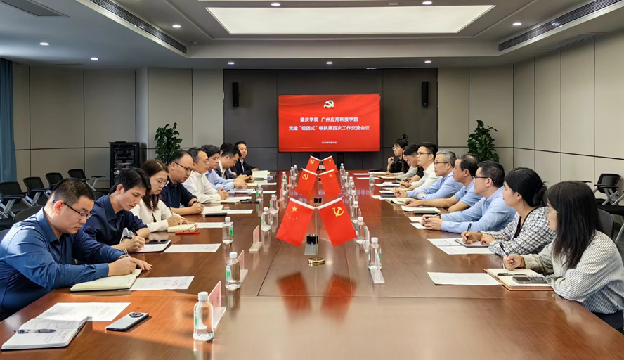 437必赢会员中心