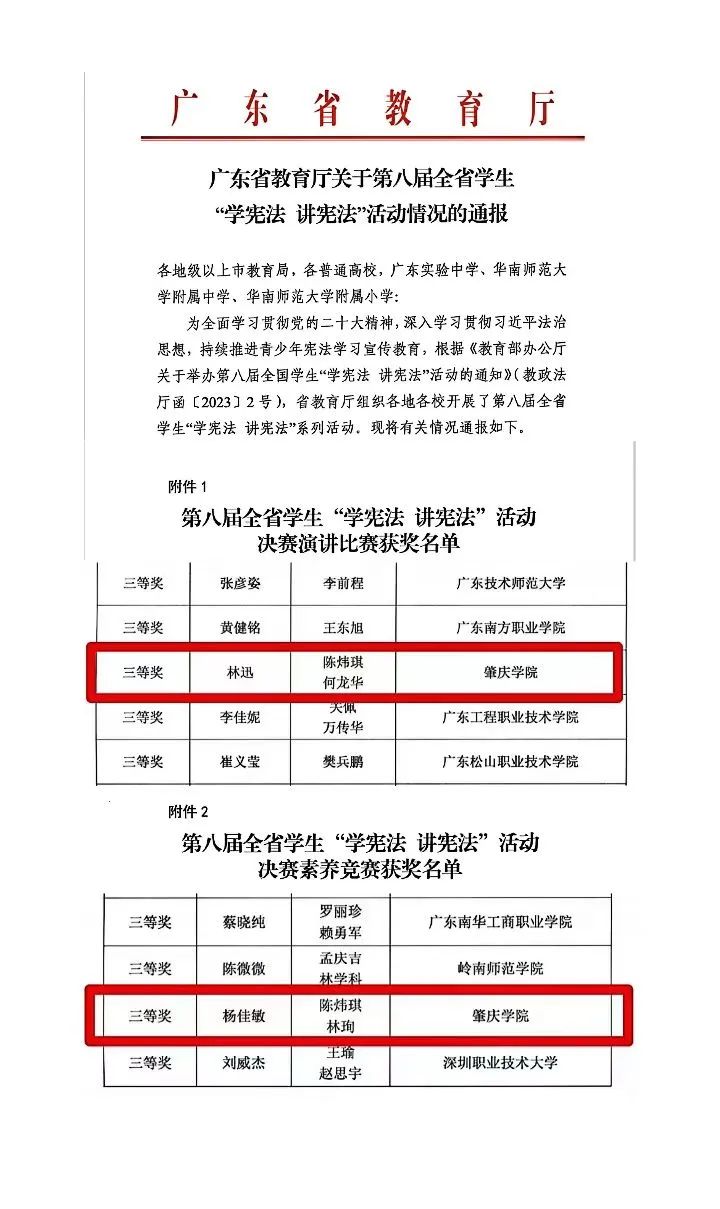 437必赢会员中心