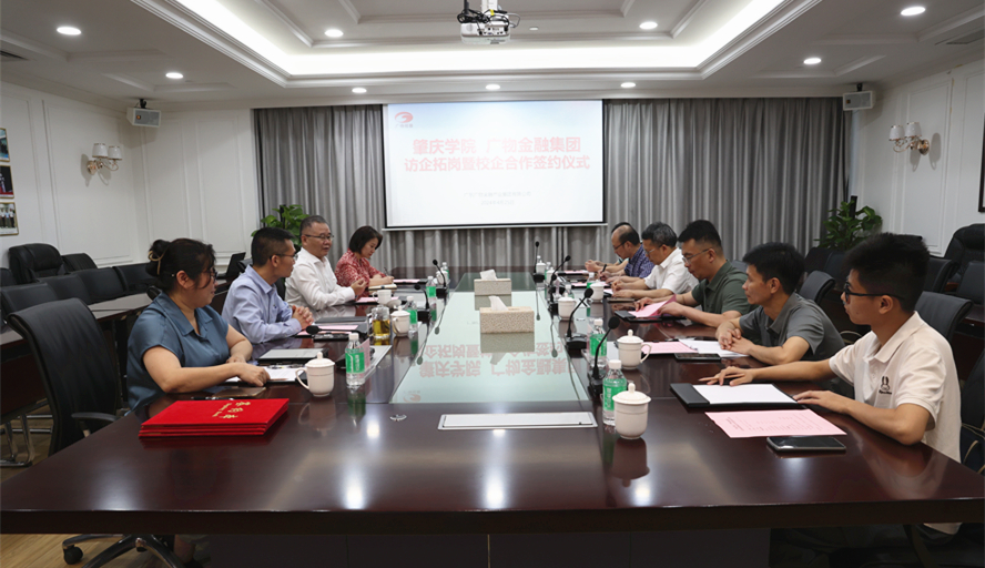 437必赢会员中心