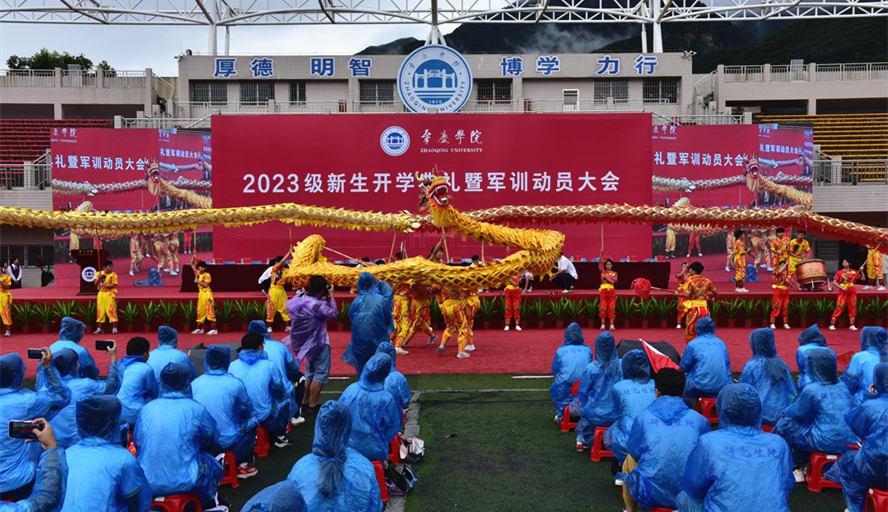437必赢会员中心
