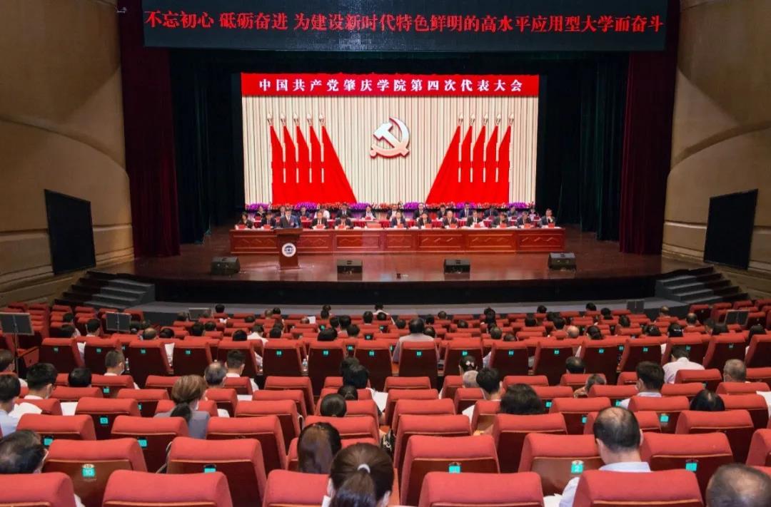 437必赢会员中心