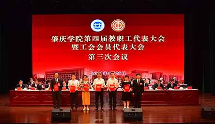 437必赢会员中心