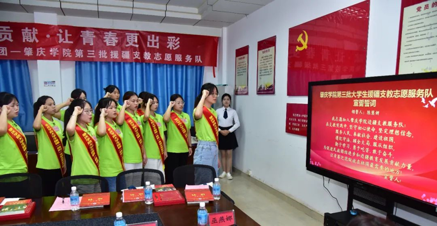 437必赢会员中心