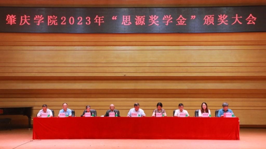 437必赢会员中心