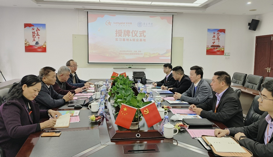 437必赢会员中心