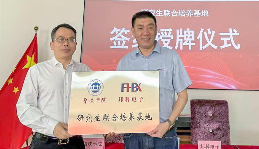 437必赢会员中心