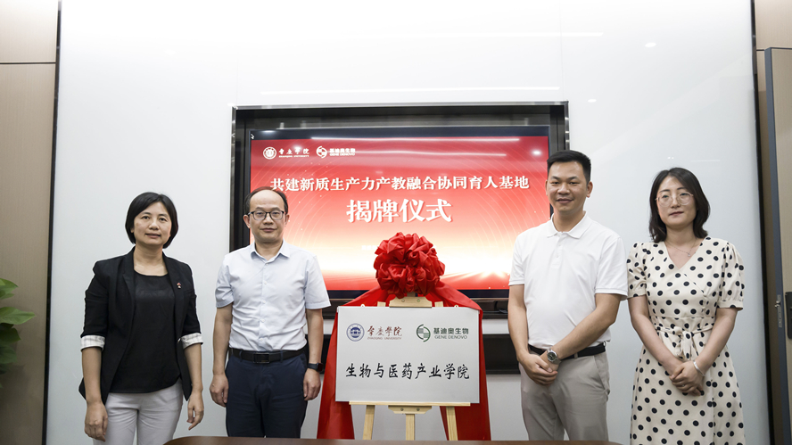 437必赢会员中心