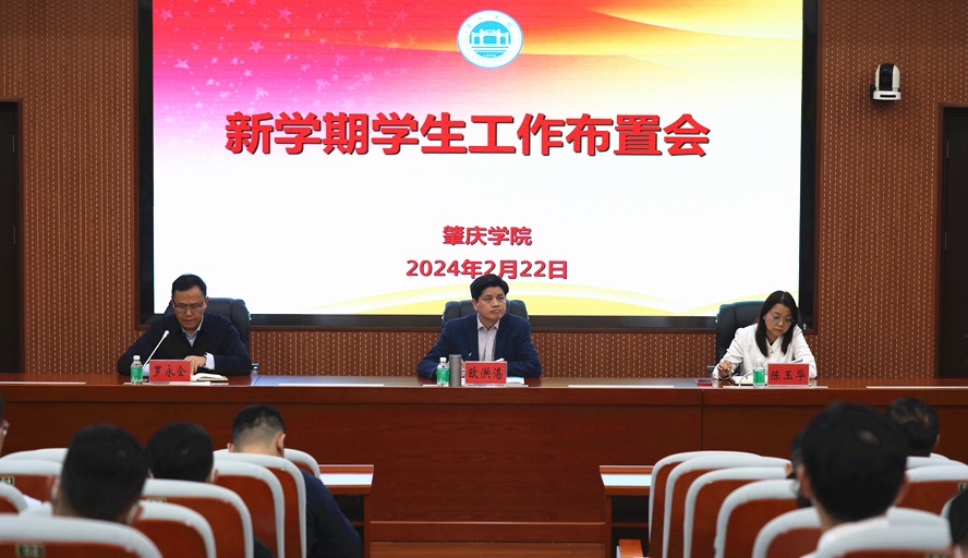 437必赢会员中心