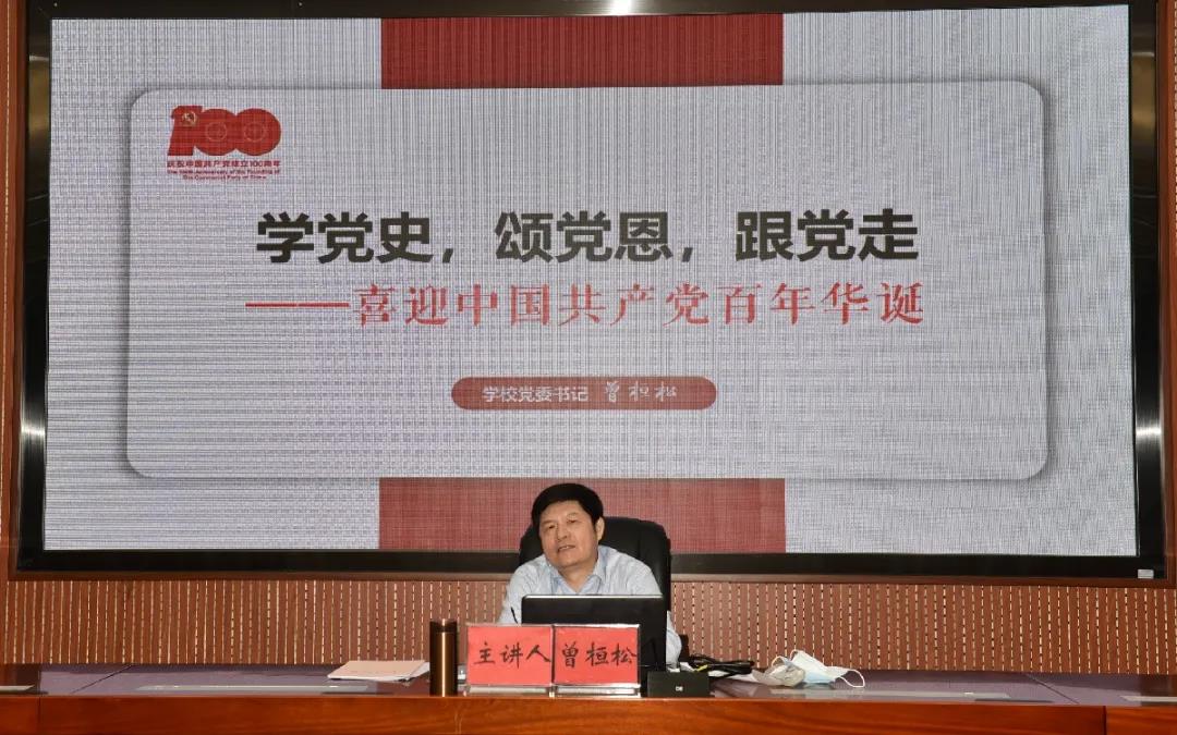 437必赢会员中心