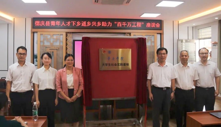 437必赢会员中心