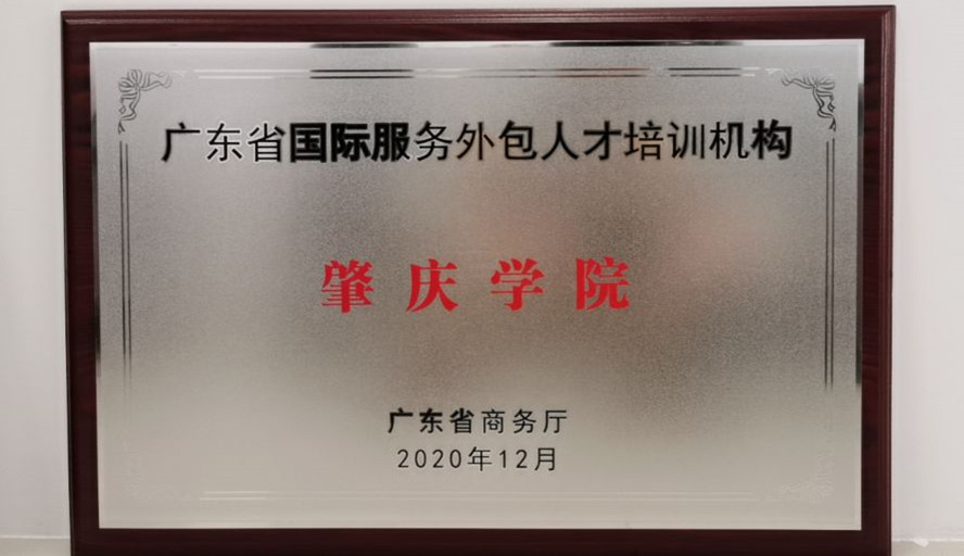 437必赢会员中心