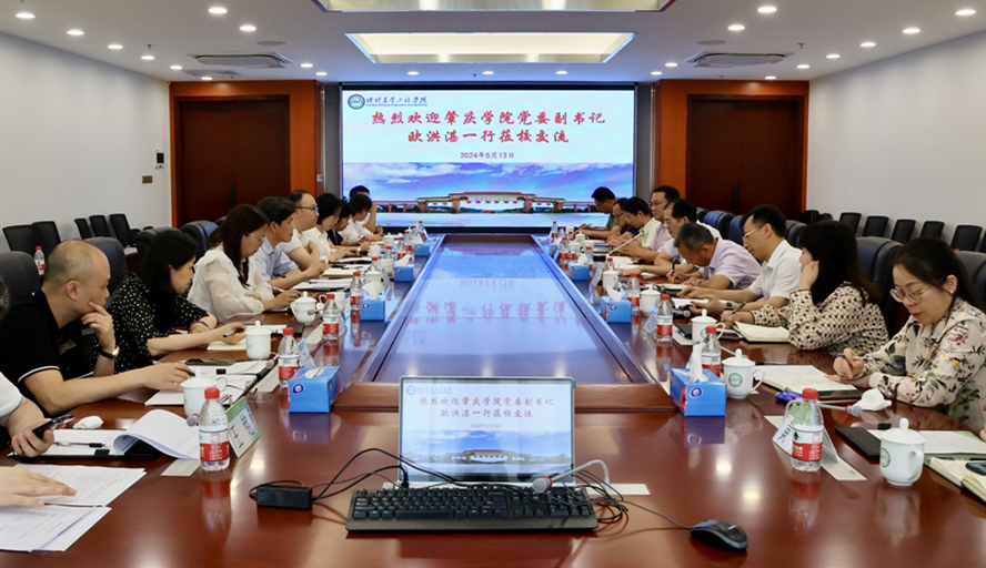 437必赢会员中心