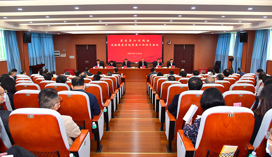 437必赢会员中心