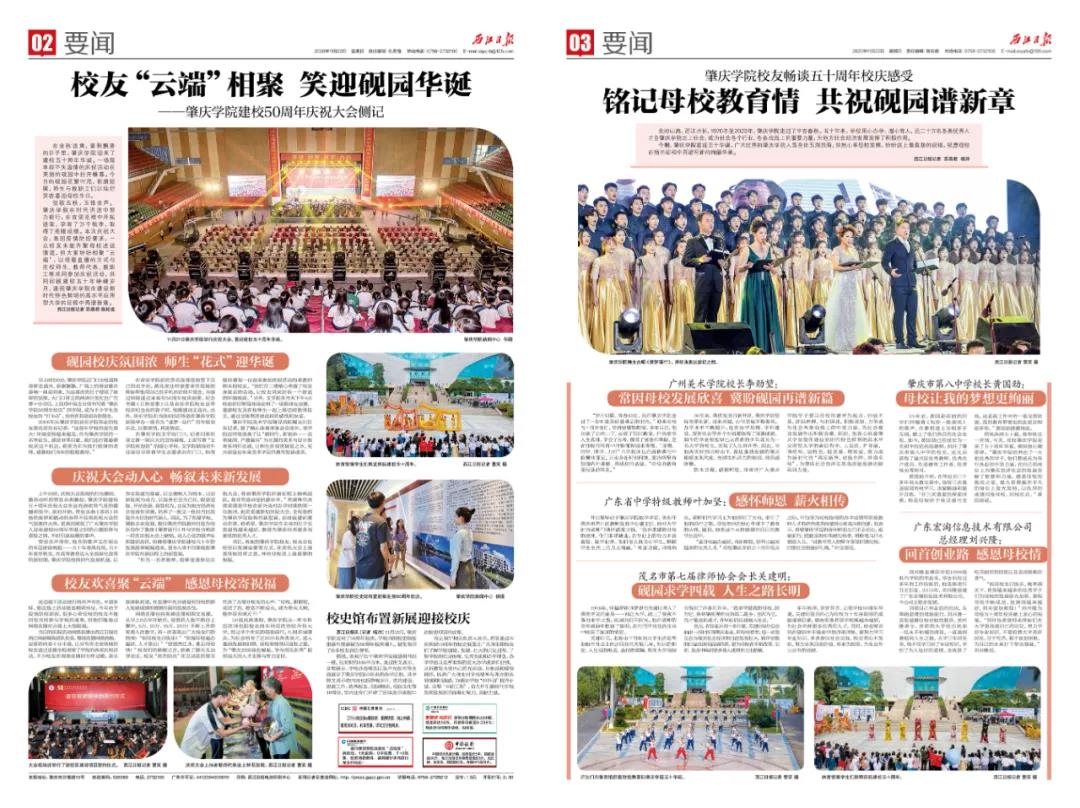 437必赢会员中心