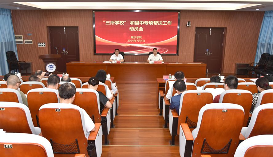437必赢会员中心