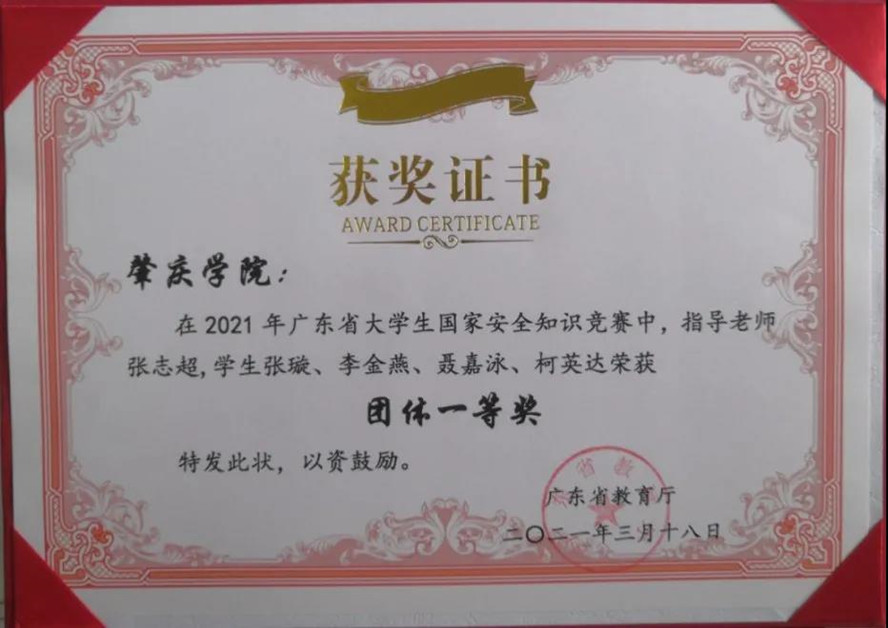 437必赢会员中心
