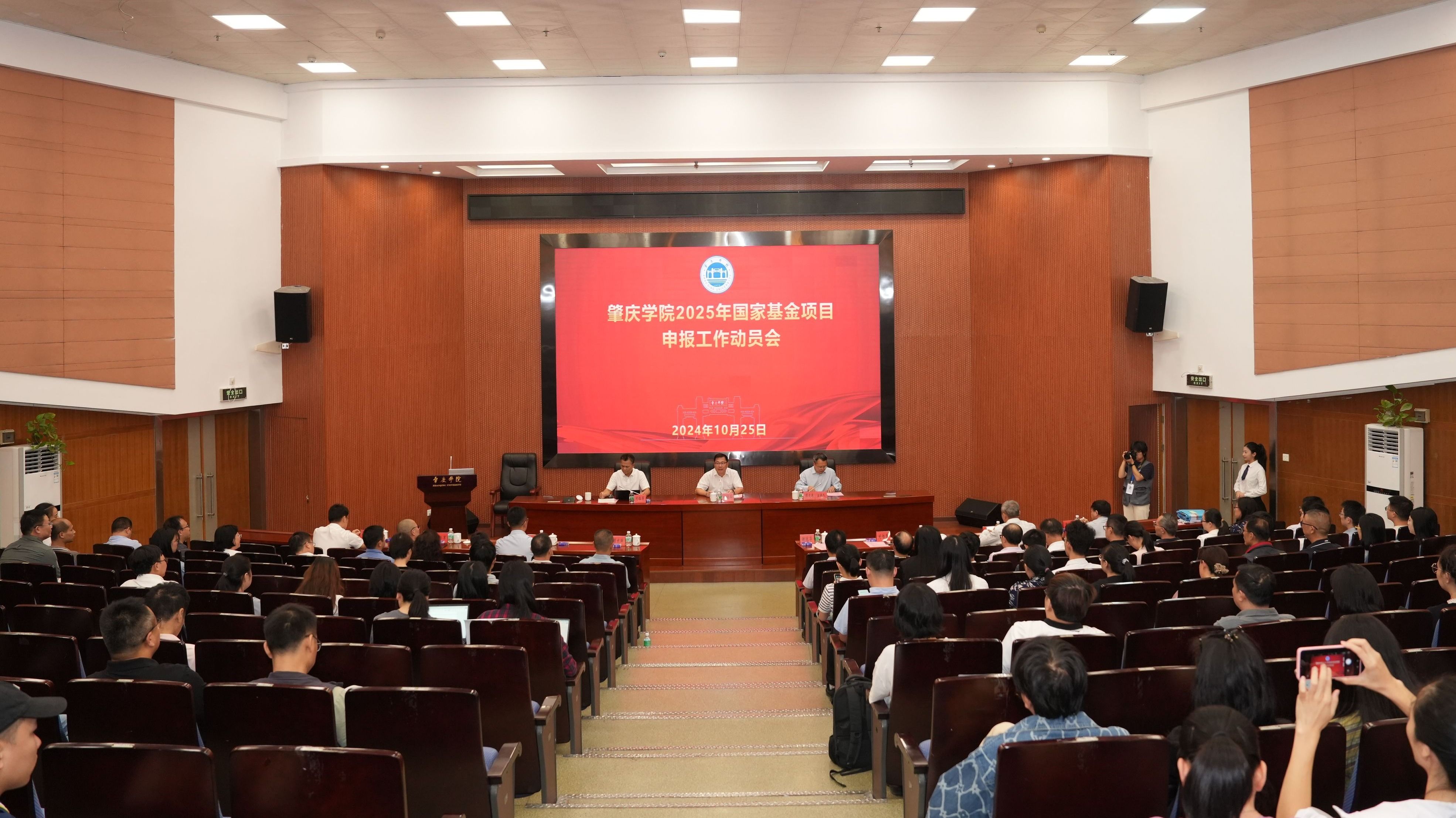 437必赢会员中心