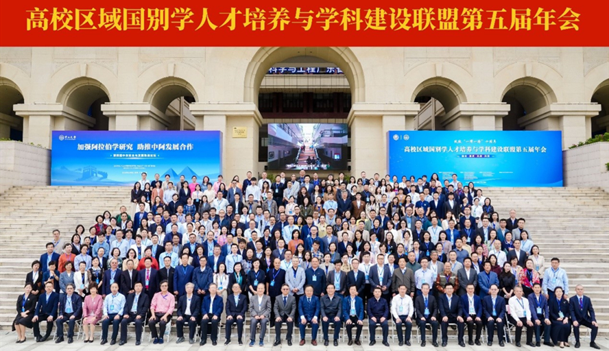 437必赢会员中心