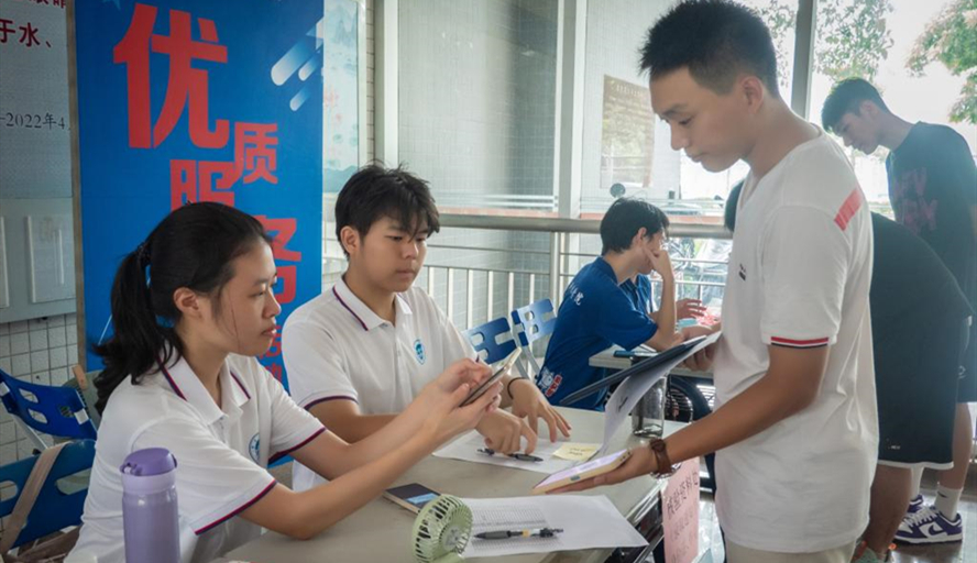 437必赢会员中心