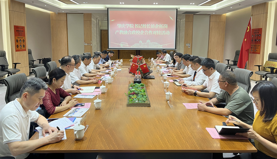 437必赢会员中心