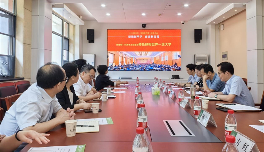 437必赢会员中心