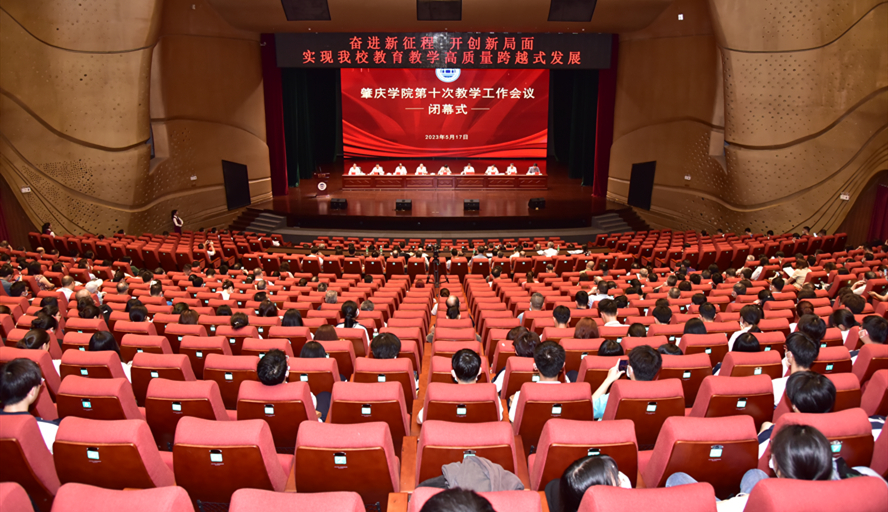 437必赢会员中心