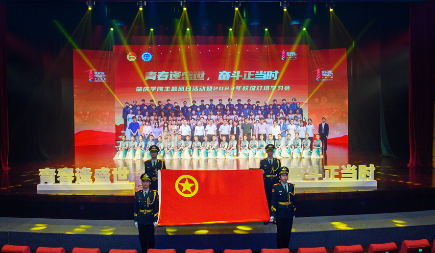 437必赢会员中心