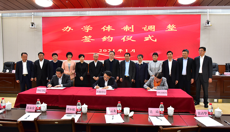 437必赢会员中心