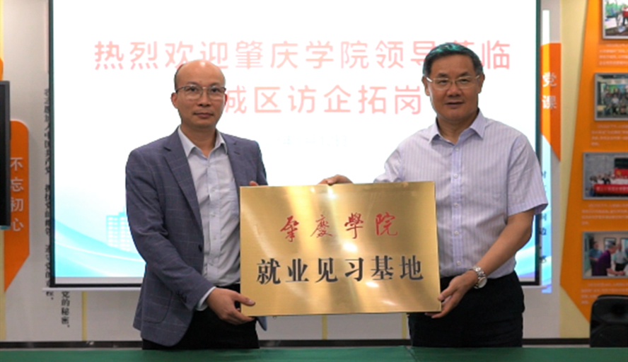 437必赢会员中心