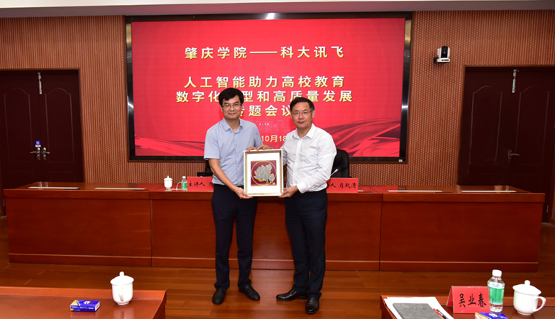 437必赢会员中心