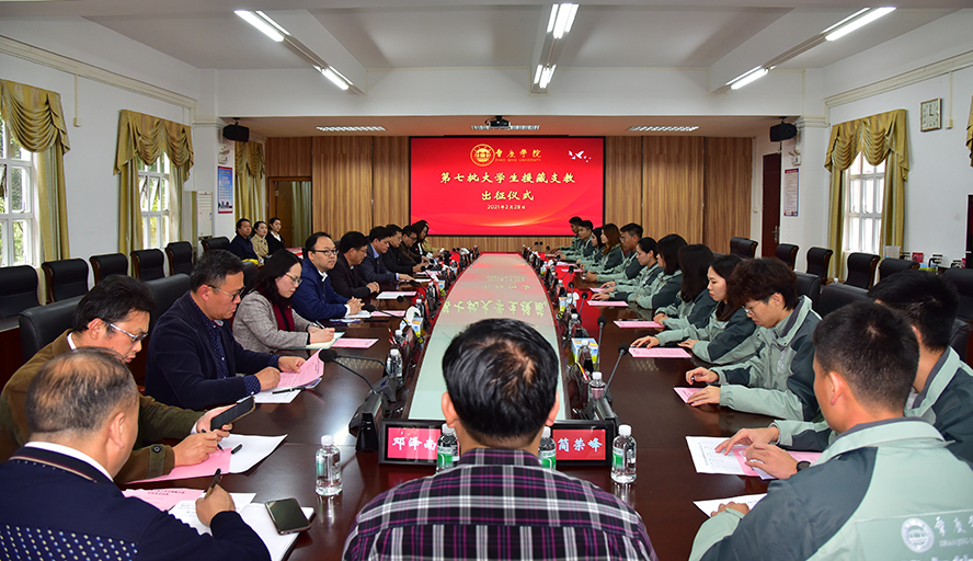 437必赢会员中心