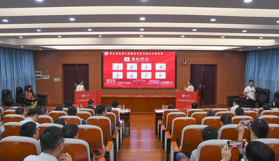 437必赢会员中心