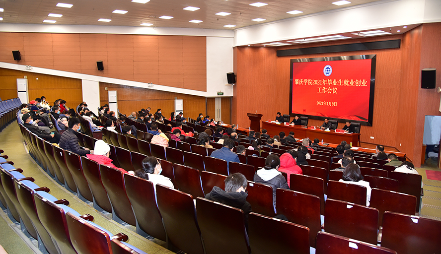 437必赢会员中心