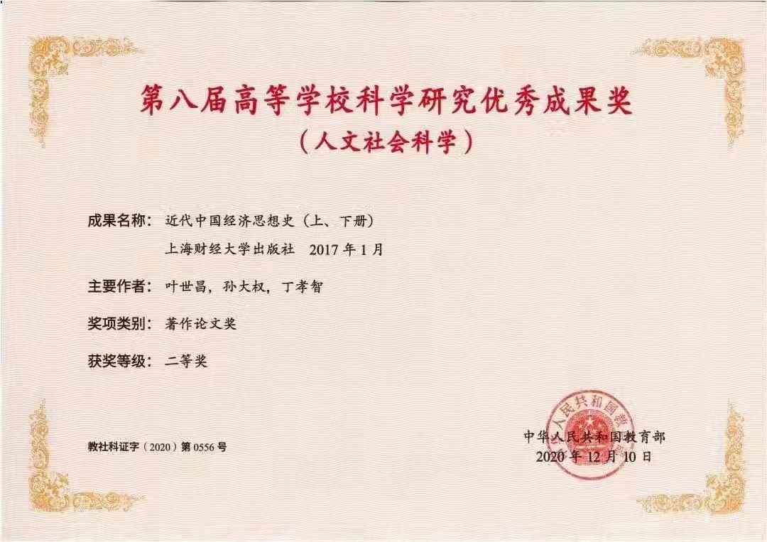 437必赢会员中心