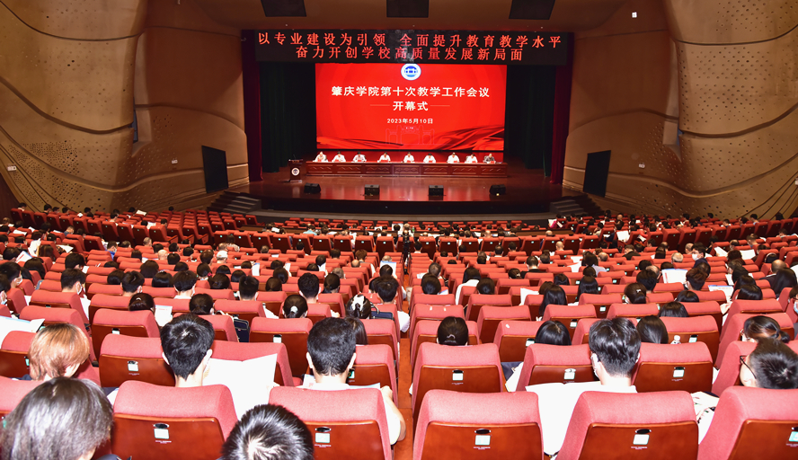 437必赢会员中心