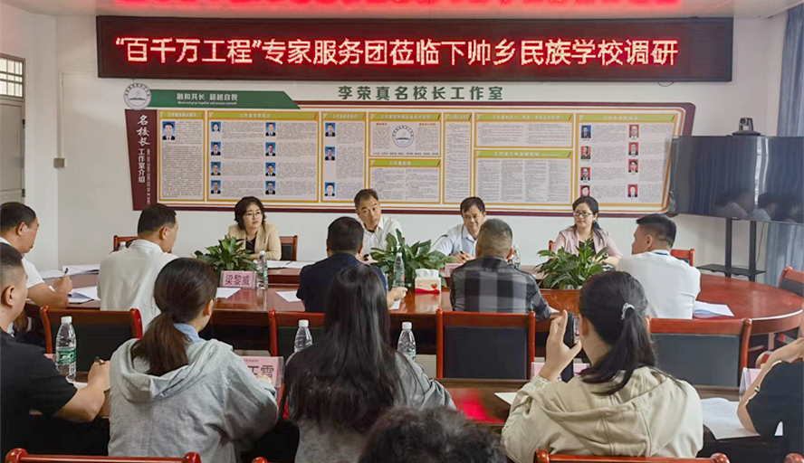 437必赢会员中心